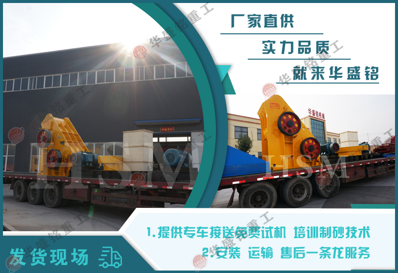 磚廠煤廠專用粉碎機 磚廠煤廠專用粉碎機