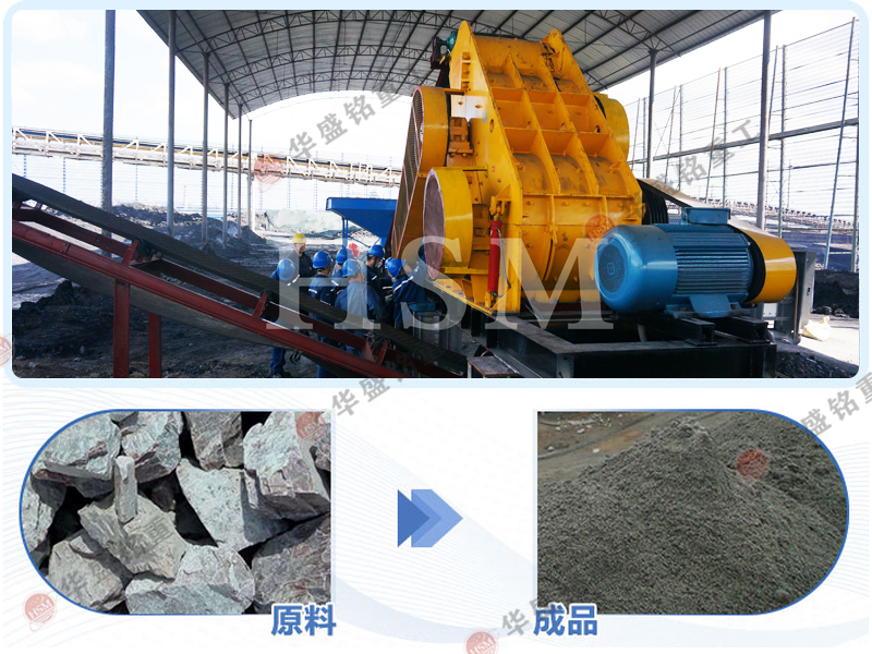 雙級濕料粉碎機(jī) 雙級濕料粉碎機(jī)