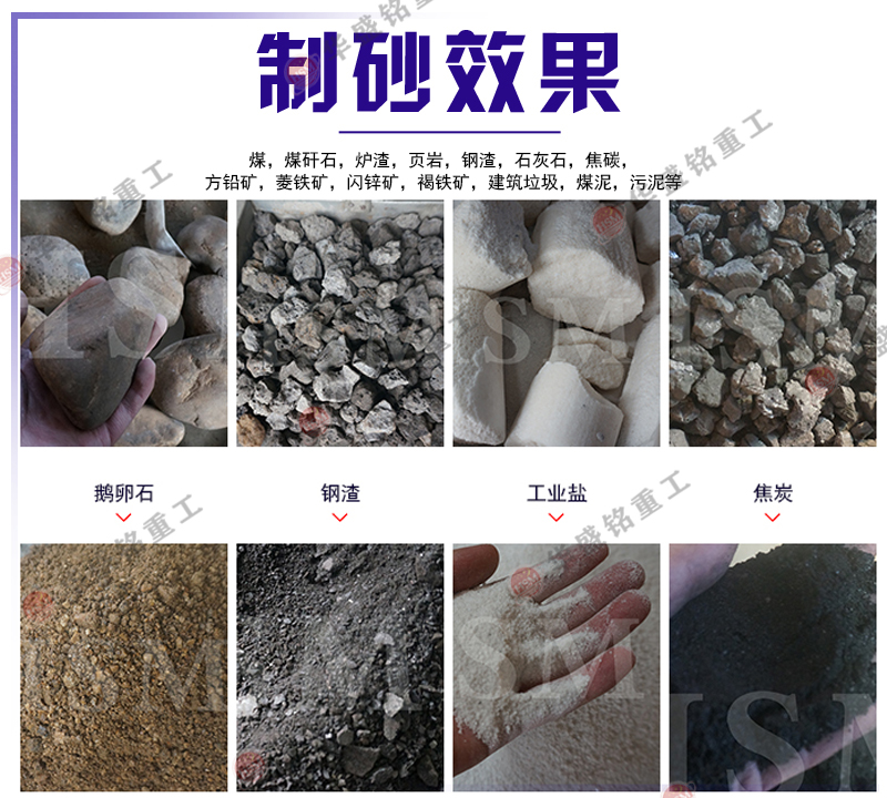 雙級無篩底粉碎機(jī)