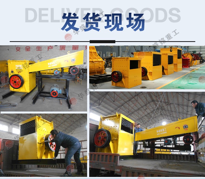 鉀長石粉碎機 鉀長石粉碎機