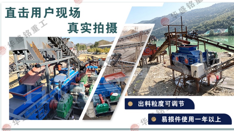 白云石制砂機(jī)生產(chǎn)破碎現(xiàn)場(chǎng) 白云石制砂機(jī)生產(chǎn)破碎現(xiàn)場(chǎng)