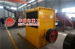 提升石灰石破碎機技術性能大力發(fā)展