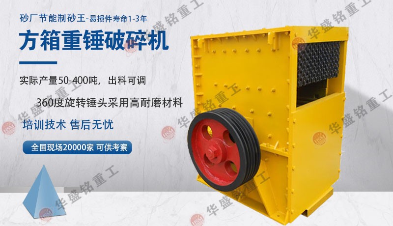 石灰石粉碎機_石灰石破碎機_石灰石破碎機生產(chǎn)線設(shè)備