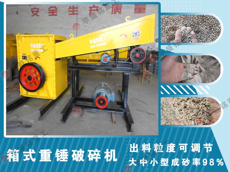 碎石制砂生產(chǎn)線_砂石料設(shè)備_河南石灰石破碎機(jī)